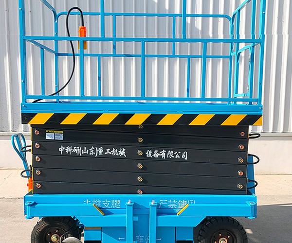 红山自行走升降机